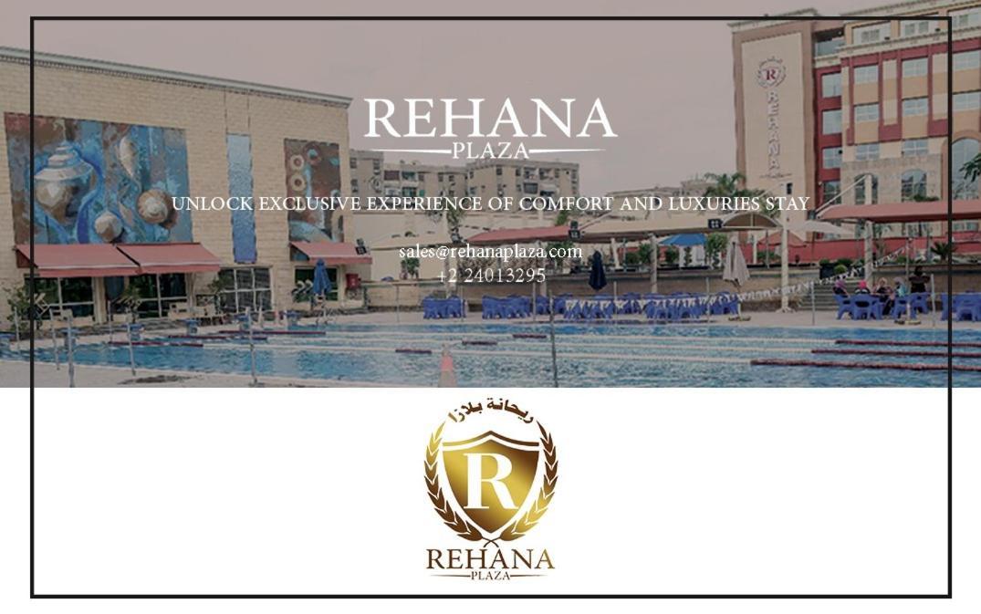 Rehana Plaza Hotel Κάιρο Εξωτερικό φωτογραφία Rehana Plaza