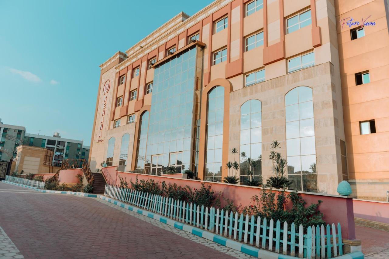 Rehana Plaza Hotel Κάιρο Εξωτερικό φωτογραφία Faculty of Engineering