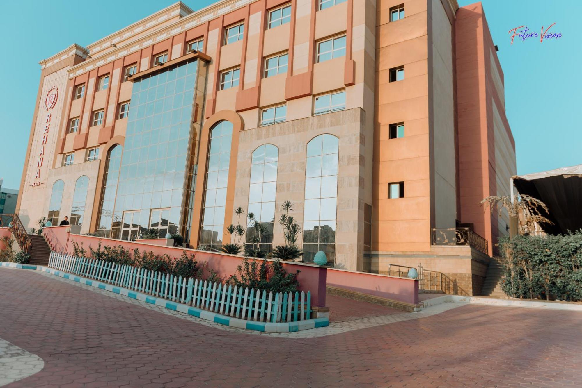 Rehana Plaza Hotel Κάιρο Εξωτερικό φωτογραφία The University of Hail