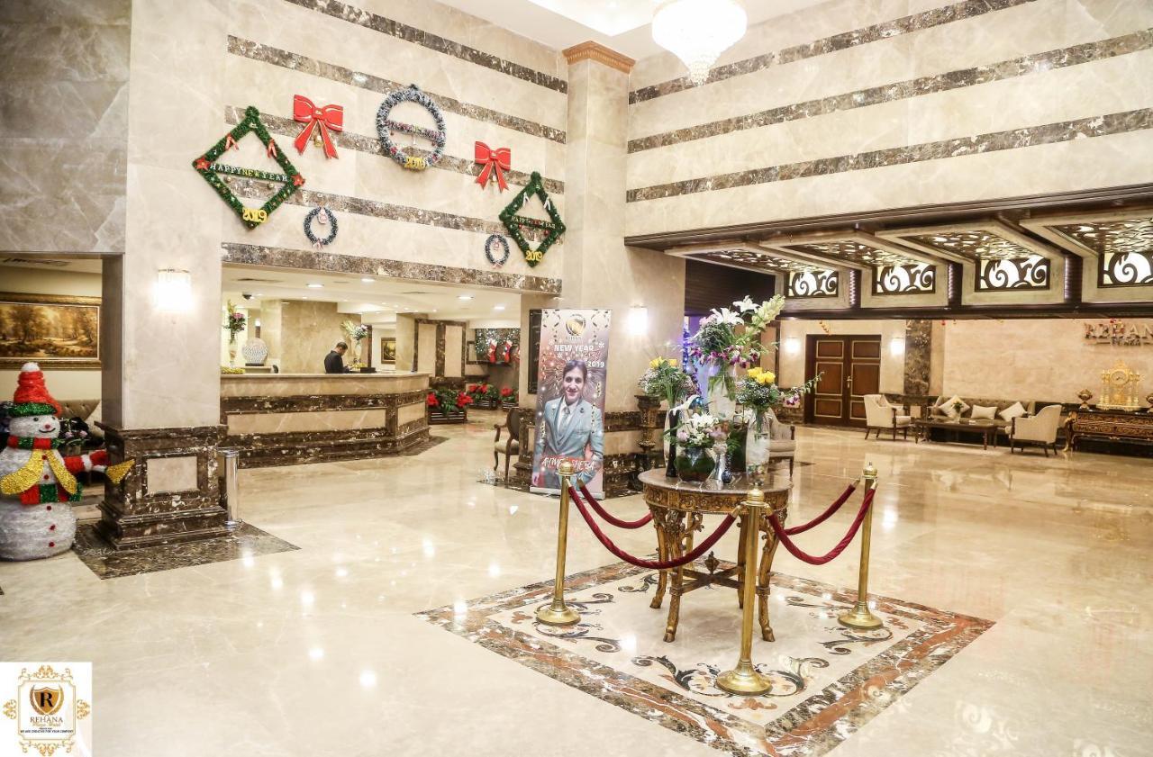 Rehana Plaza Hotel Κάιρο Εξωτερικό φωτογραφία Lobby